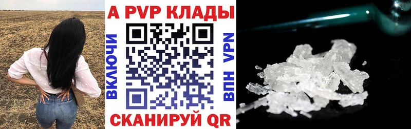 Купить наркотик аптеки Воскресенск ГАШИШ  Амфетамин  МЕФ 