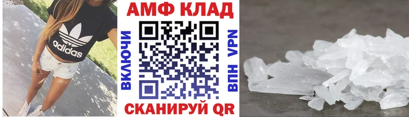 АМФ 98%  Воскресенск 