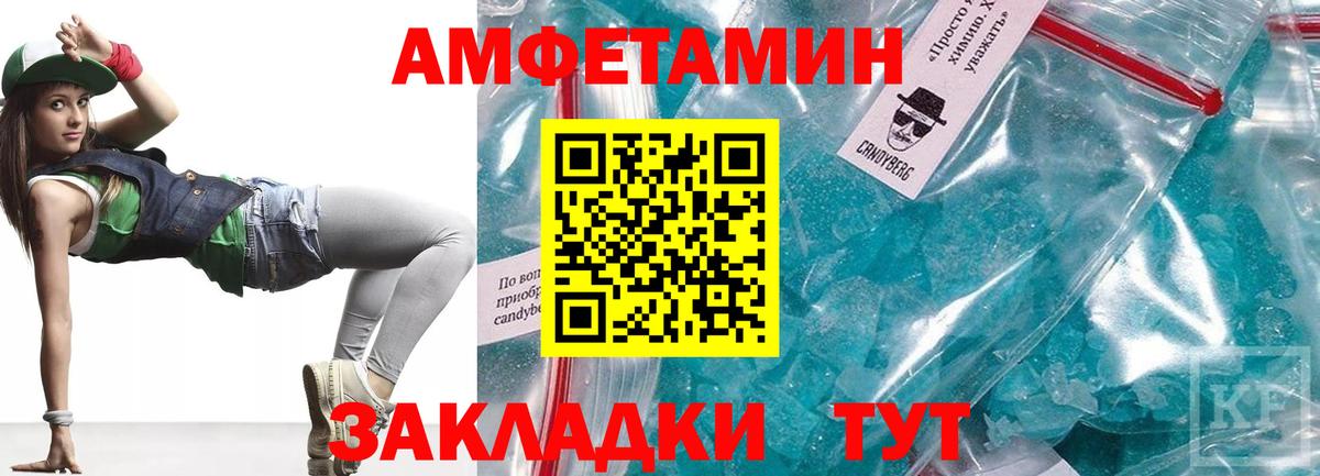АМФ  Вход с VPN  Воскресенск  Амфетамин VHQ  Amphetamine 