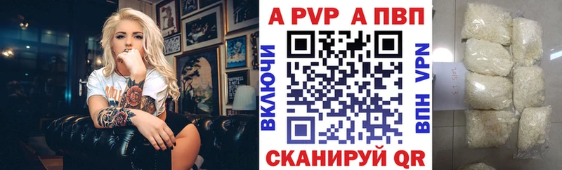 Alpha PVP кристаллы  МЕГА зеркало  Воскресенск 