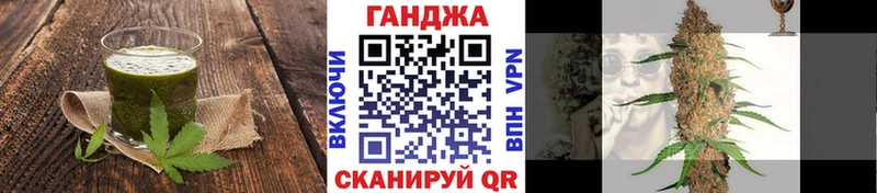 Еда ТГК конопля  дарнет шоп  Воскресенск 