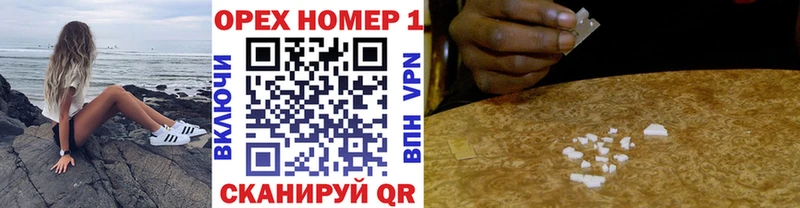 omg как зайти  Воскресенск  COCAIN 98% 