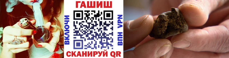 ГАШ ice o lator  купить закладку  Воскресенск 