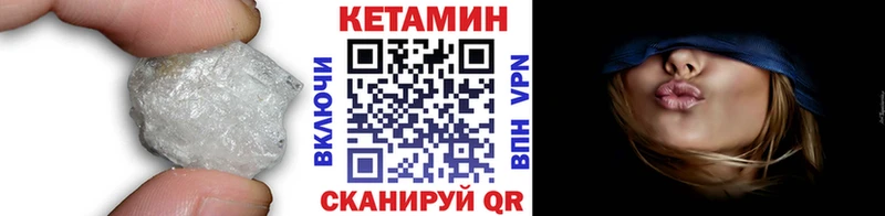MEGA ССЫЛКА  Воскресенск  КЕТАМИН VHQ 