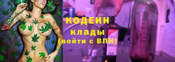 тгк Белокуриха