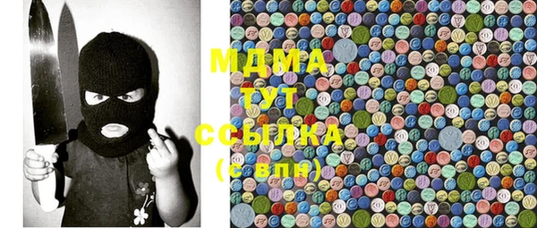 первитин Беломорск