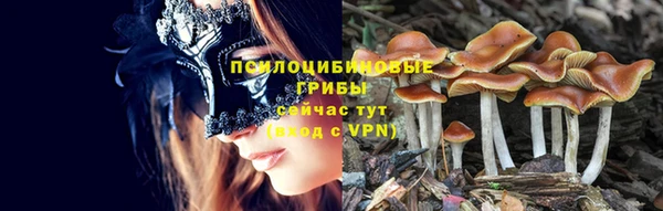 альфа пвп VHQ Белоозёрский