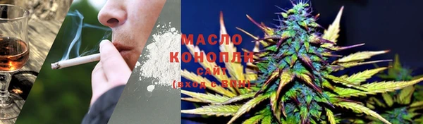 тгк Белокуриха