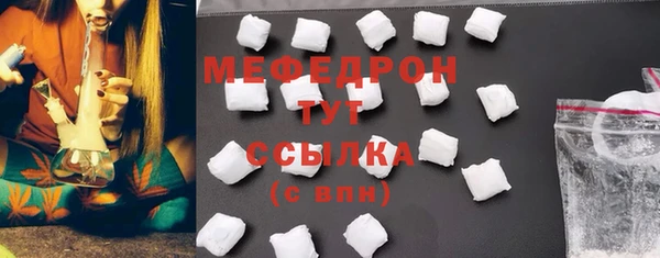 альфа пвп VHQ Белоозёрский