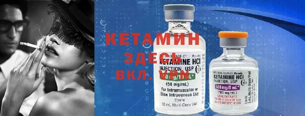 альфа пвп VHQ Белоозёрский