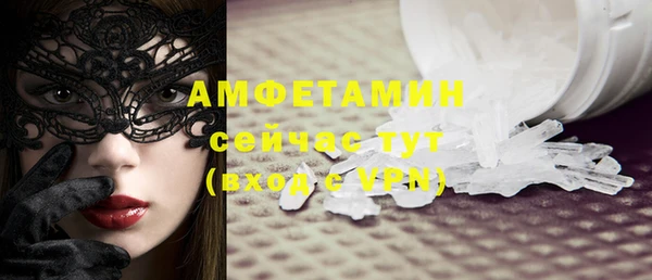 альфа пвп VHQ Белоозёрский