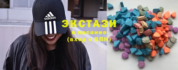 первитин Беломорск