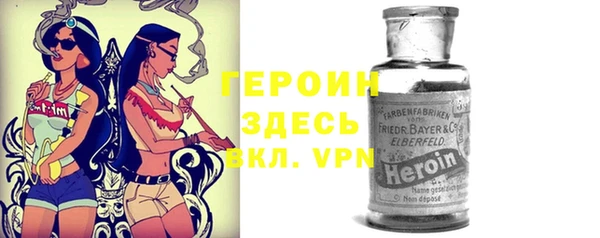 альфа пвп VHQ Белоозёрский