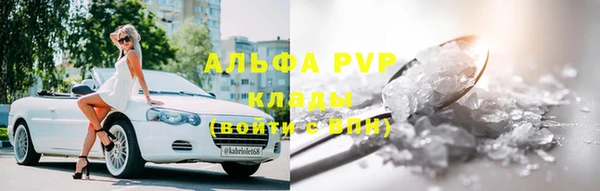 альфа пвп VHQ Белоозёрский