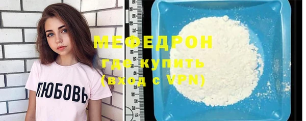 тгк Белокуриха