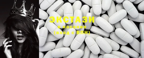 тгк Белокуриха