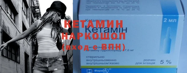 тгк Белокуриха