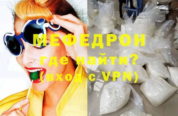 первитин Беломорск