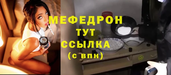 тгк Белокуриха