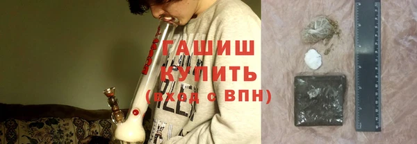 тгк Белокуриха