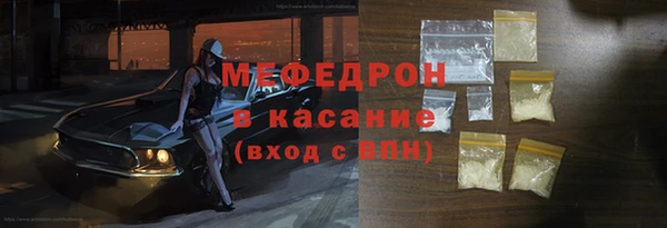 первитин Беломорск