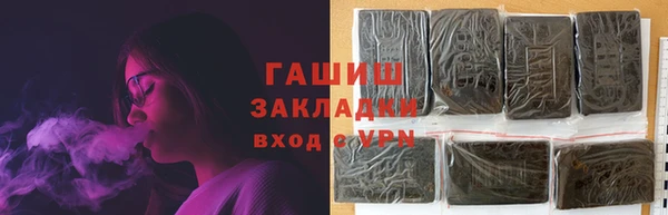 первитин Беломорск