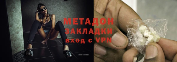 первитин Беломорск