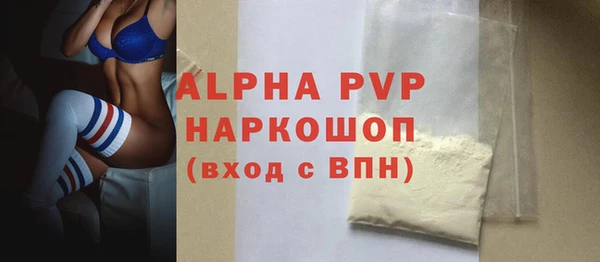 альфа пвп VHQ Белоозёрский