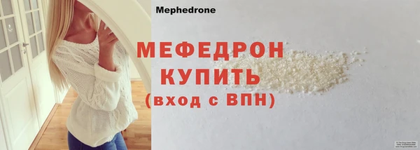 альфа пвп VHQ Белоозёрский