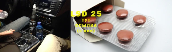 альфа пвп VHQ Белоозёрский