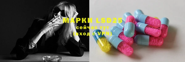 первитин Беломорск