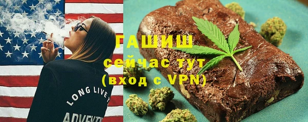 первитин Беломорск