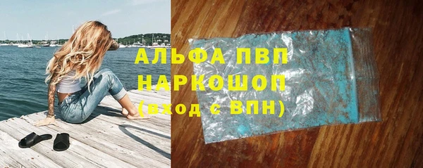 первитин Беломорск
