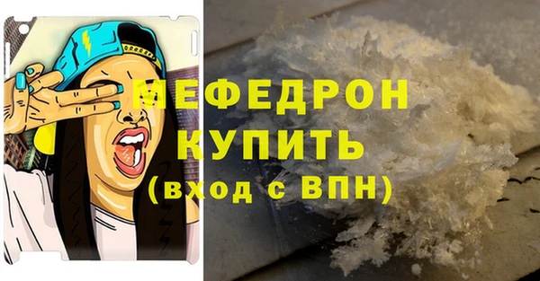 альфа пвп VHQ Белоозёрский