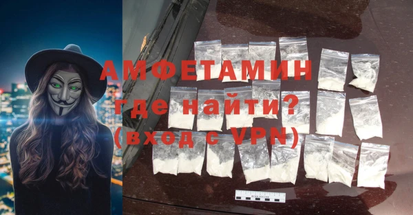альфа пвп VHQ Белоозёрский