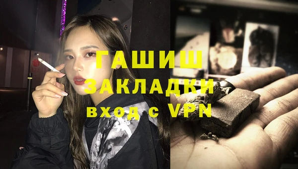 альфа пвп VHQ Белоозёрский