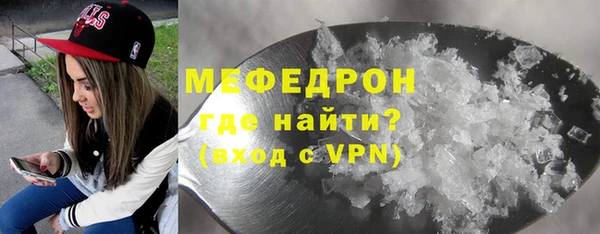 тгк Белокуриха
