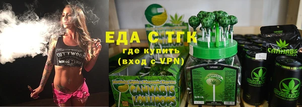 альфа пвп VHQ Белоозёрский