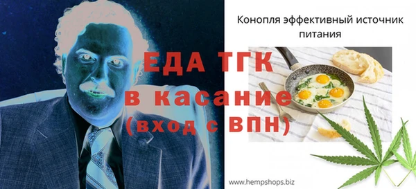 тгк Белокуриха