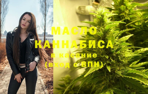 тгк Белокуриха