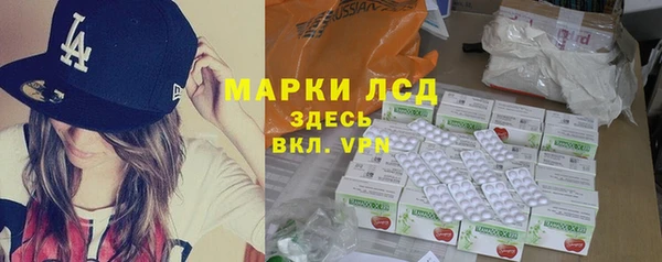 первитин Беломорск