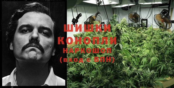 альфа пвп VHQ Белоозёрский