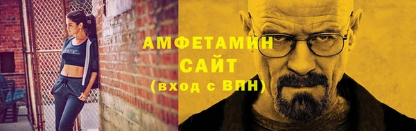 первитин Беломорск