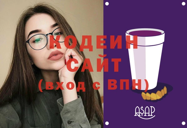 гидра Сосновка