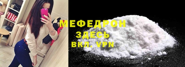 тгк Белокуриха