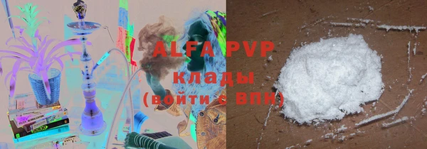 альфа пвп VHQ Белоозёрский