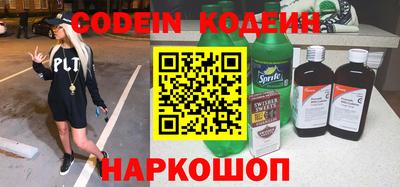 скорость Ливны