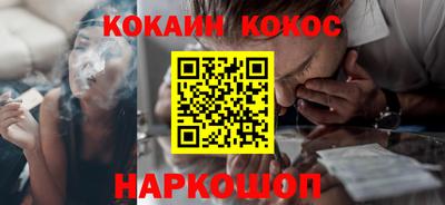 шишки Ликино-Дулёво