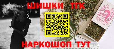 скорость Ливны