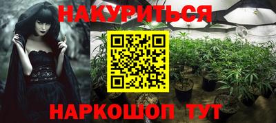 скорость Ливны